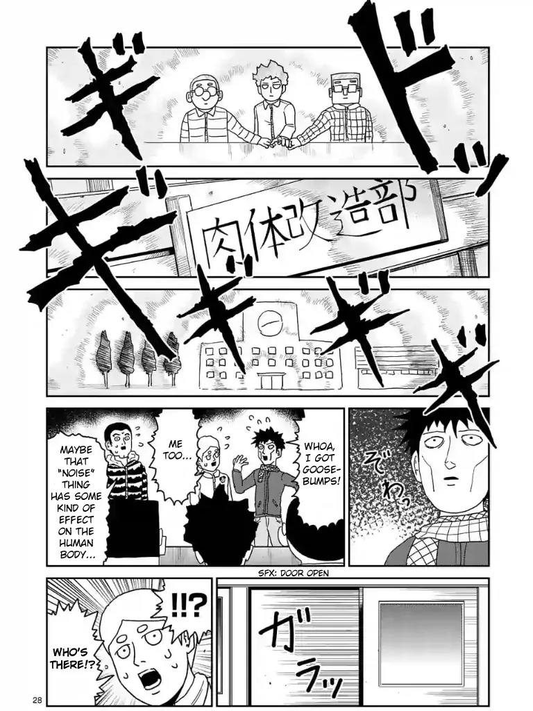 Mob Psycho 100 Chapter 98.4 page 1 - Chapter 98.4