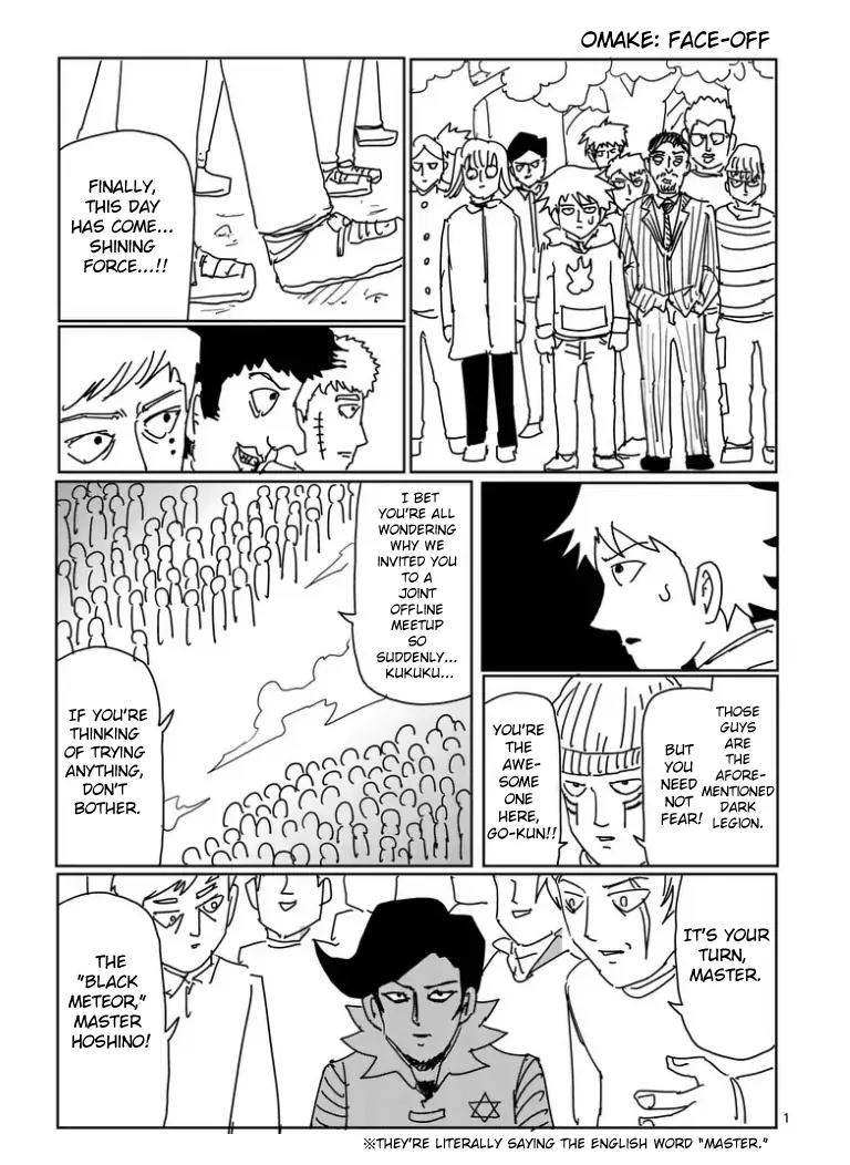 Mob Psycho 100 Chapter 98.7 page 12 - Chapter 98.7