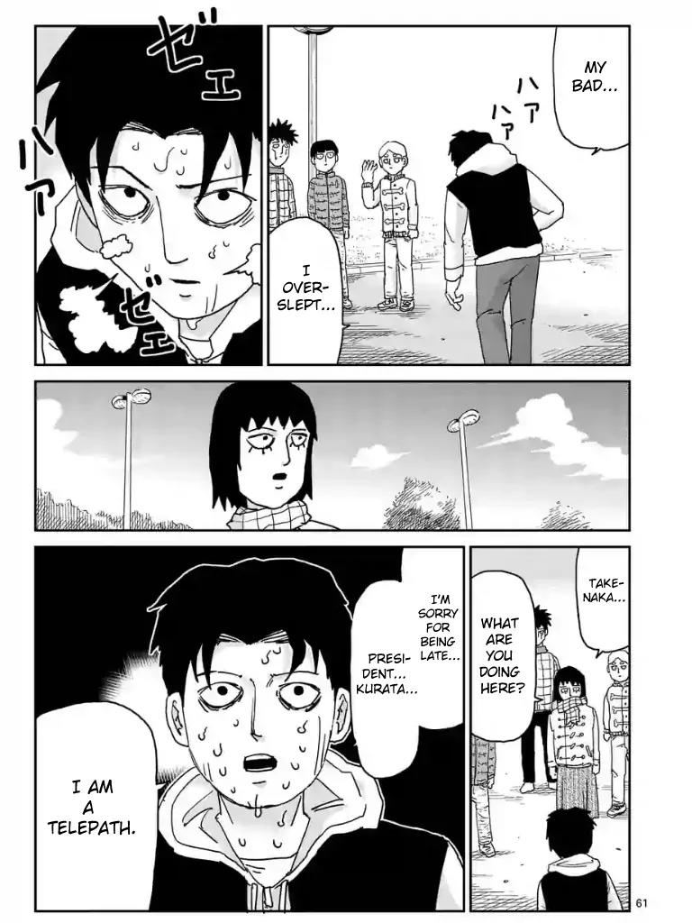 Mob Psycho 100 Chapter 98.7 page 7 - Chapter 98.7