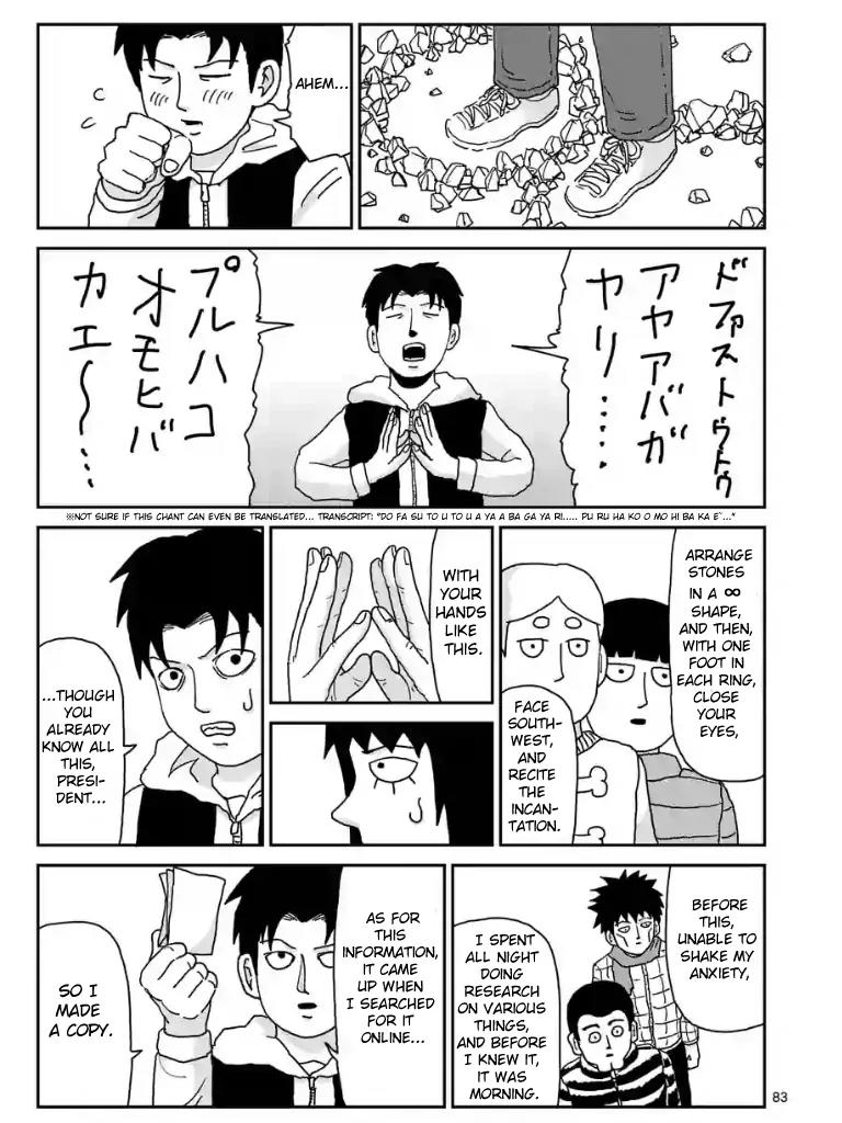 Mob Psycho 100 Chapter 98.9 page 10 - Chapter 98.9