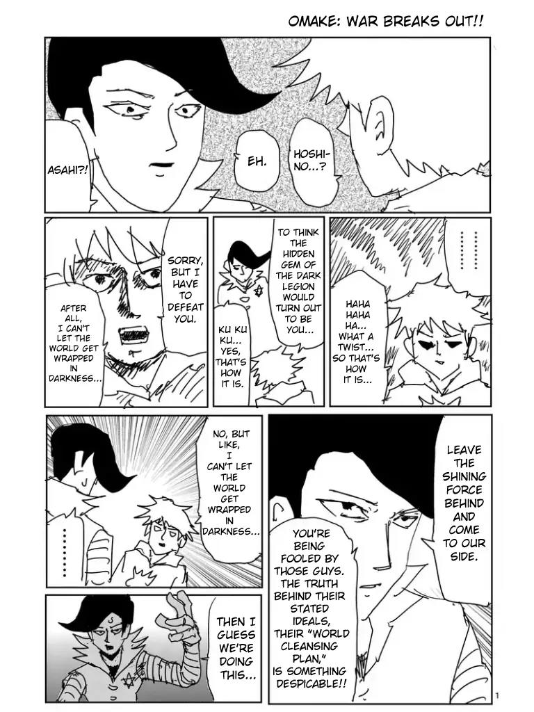 Mob Psycho 100 Chapter 98.9 page 13 - Chapter 98.9