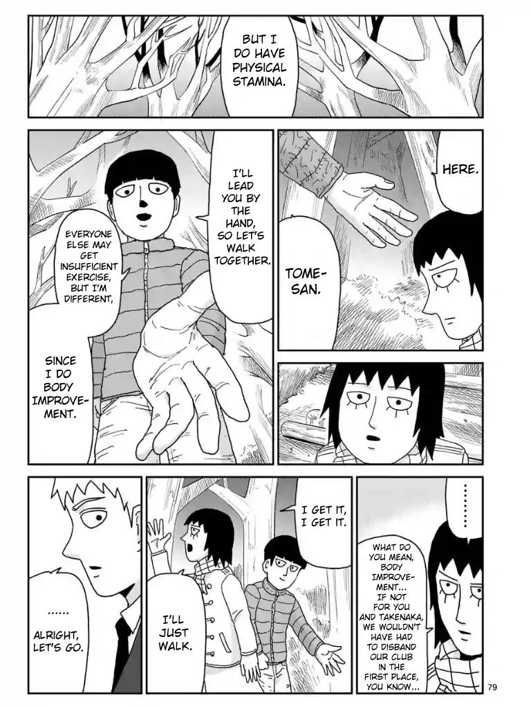 Mob Psycho 100 Chapter 98.9 page 6 - Chapter 98.9
