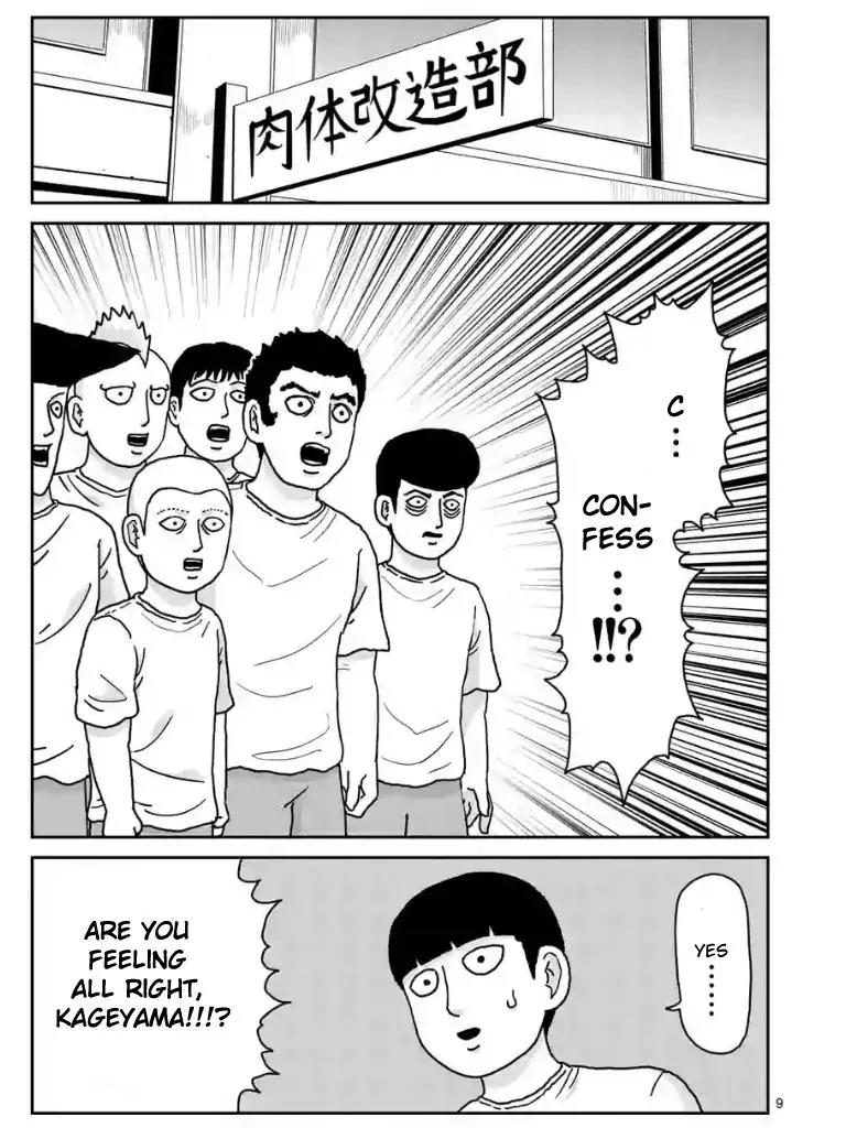 Mob Psycho 100 Chapter 99.1 page 9 - Chapter 99.1