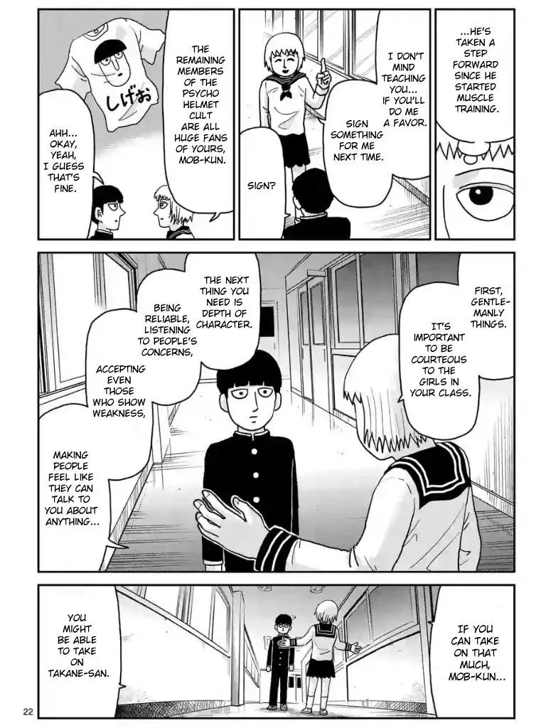 Mob Psycho 100 Chapter 99.2 page 6 - Chapter 99.2