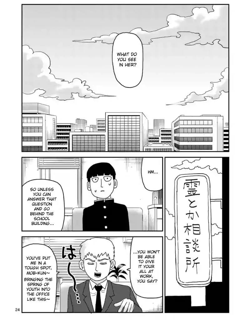 Mob Psycho 100 Chapter 99.2 page 8 - Chapter 99.2