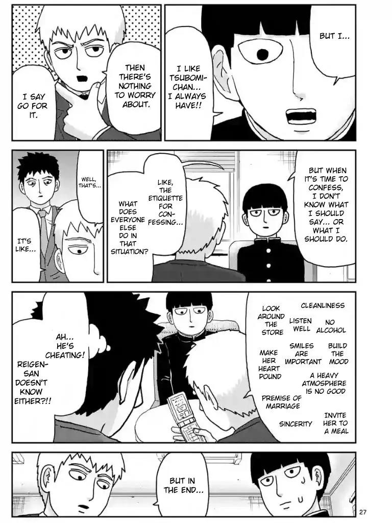 Mob Psycho 100 Chapter 99.3 page 2 - Chapter 99.3