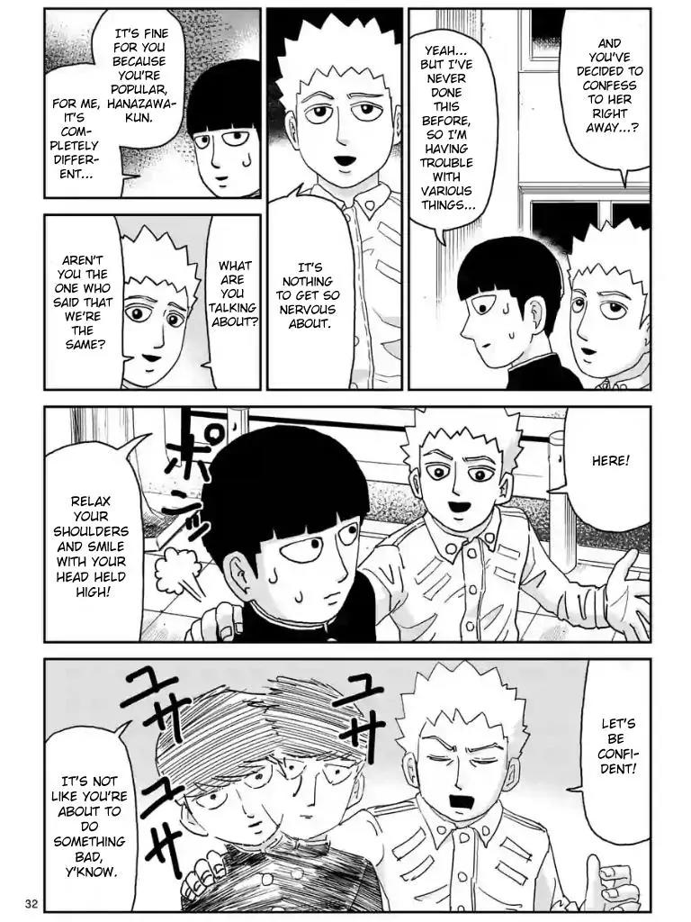 Mob Psycho 100 Chapter 99.3 page 7 - Chapter 99.3