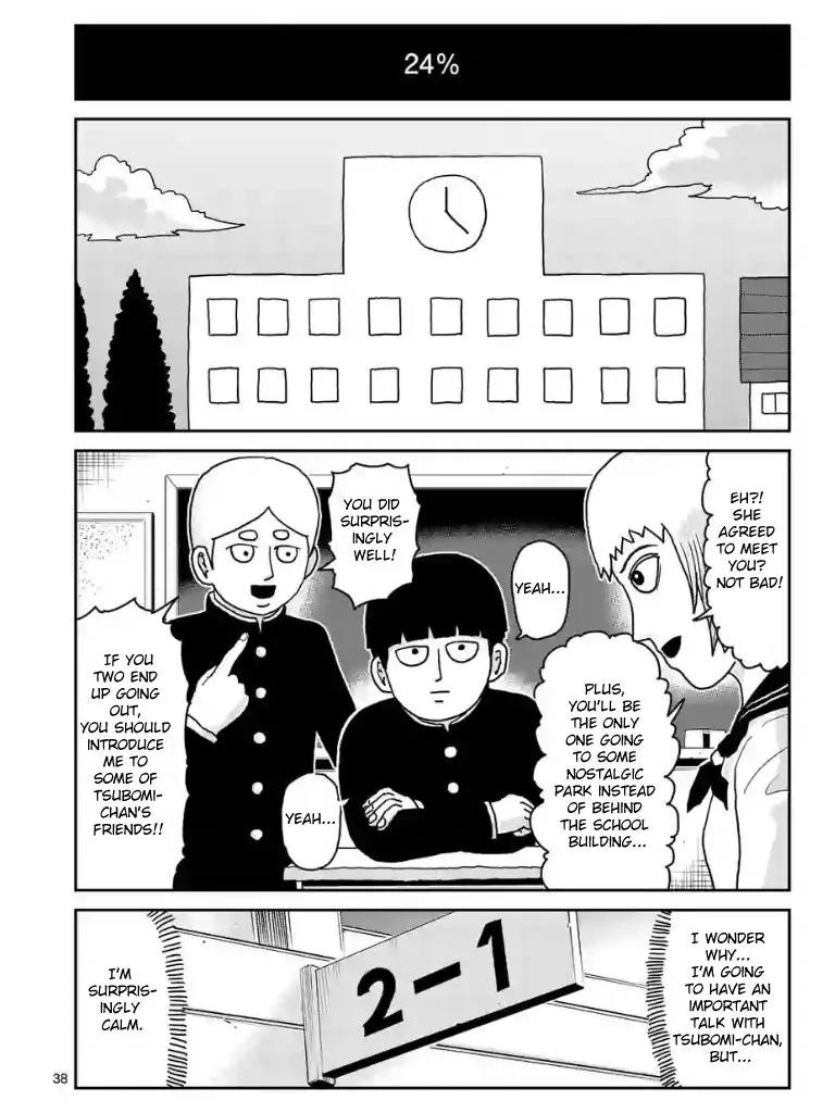 Mob Psycho 100 Chapter 99.4 page 3 - Chapter 99.4