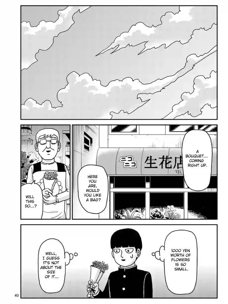 Mob Psycho 100 Chapter 99.4 page 5 - Chapter 99.4