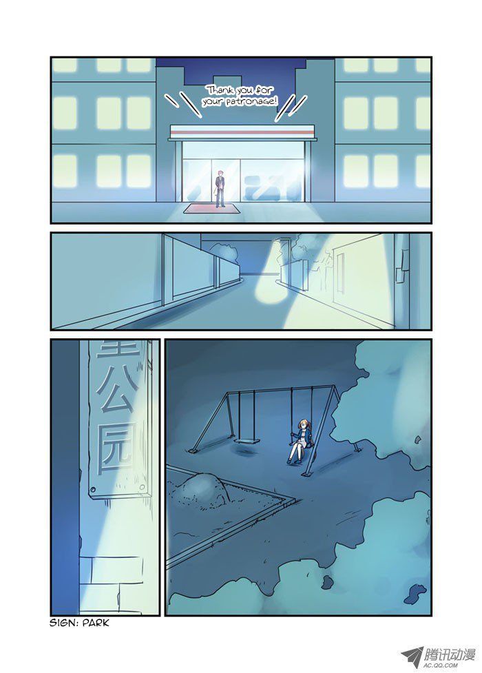 Mobile Magical Girl Chapter 23 page 1 - Chapter 23 : The Child of a Rich Person