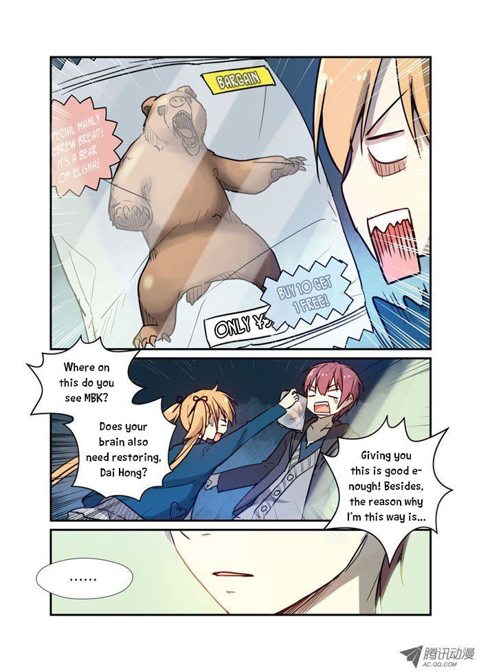 Mobile Magical Girl Chapter 23 page 4 - Chapter 23 : The Child of a Rich Person