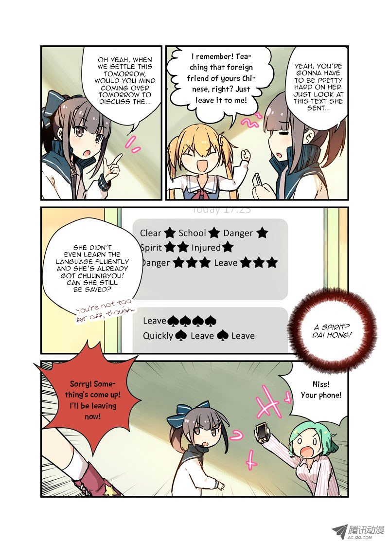 Mobile Magical Girl Chapter 29 page 8 - Chapter 29 : Betrayal