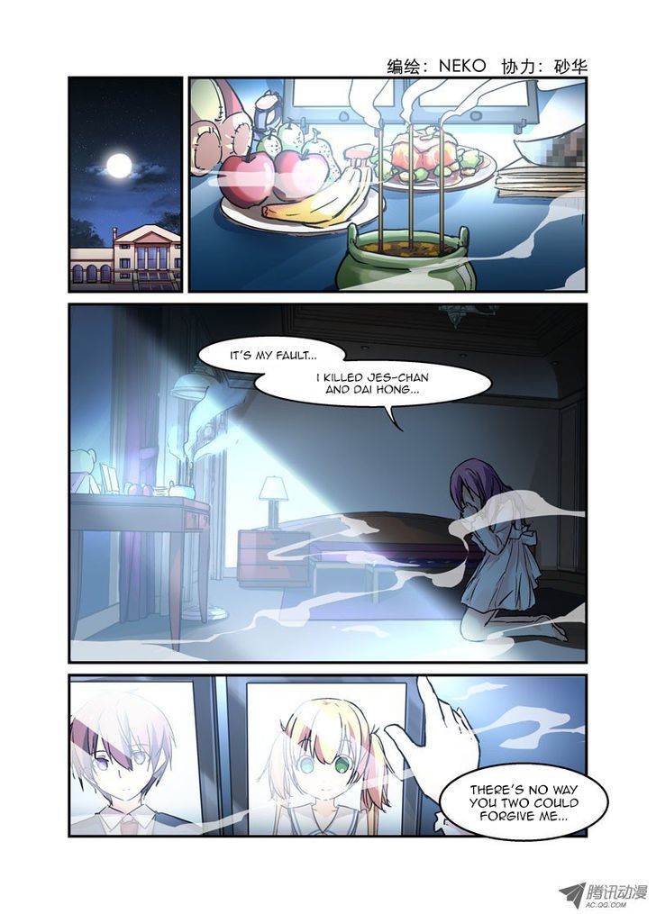 Mobile Magical Girl Chapter 35 page 1 - Chapter 35 : Lighter Than Tarzan
