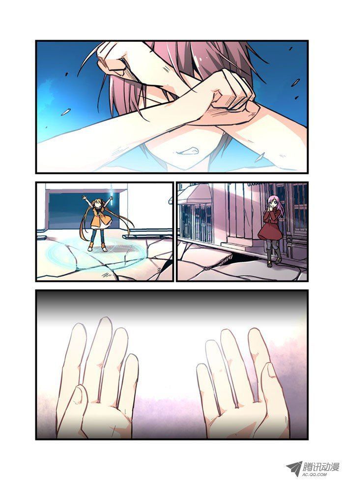 Mobile Magical Girl Chapter 5 page 1 - Chapter 5 : Protagonist Aura