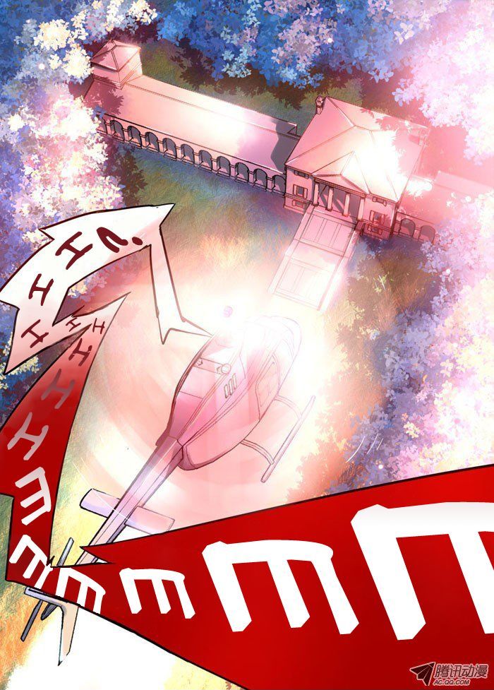 Mobile Magical Girl Chapter 5 page 7 - Chapter 5 : Protagonist Aura