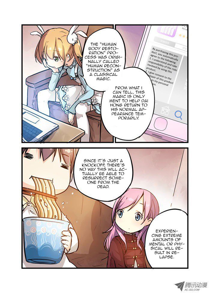 Mobile Magical Girl Chapter 7 page 7 - Chapter 7 : You'd Also Use A Castrated One?