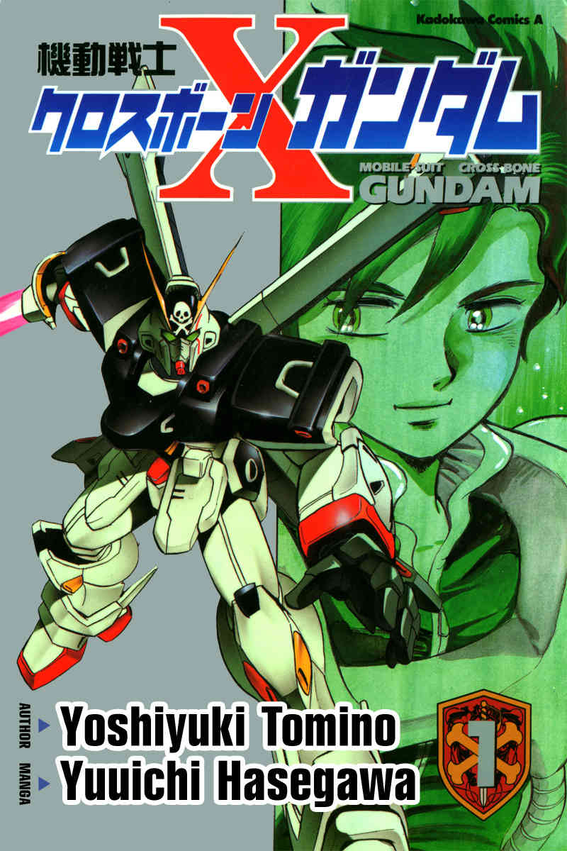 Mobile Suit Crossbone Gundam Chapter 1 page 1 - Chapter 1: Space Pirates