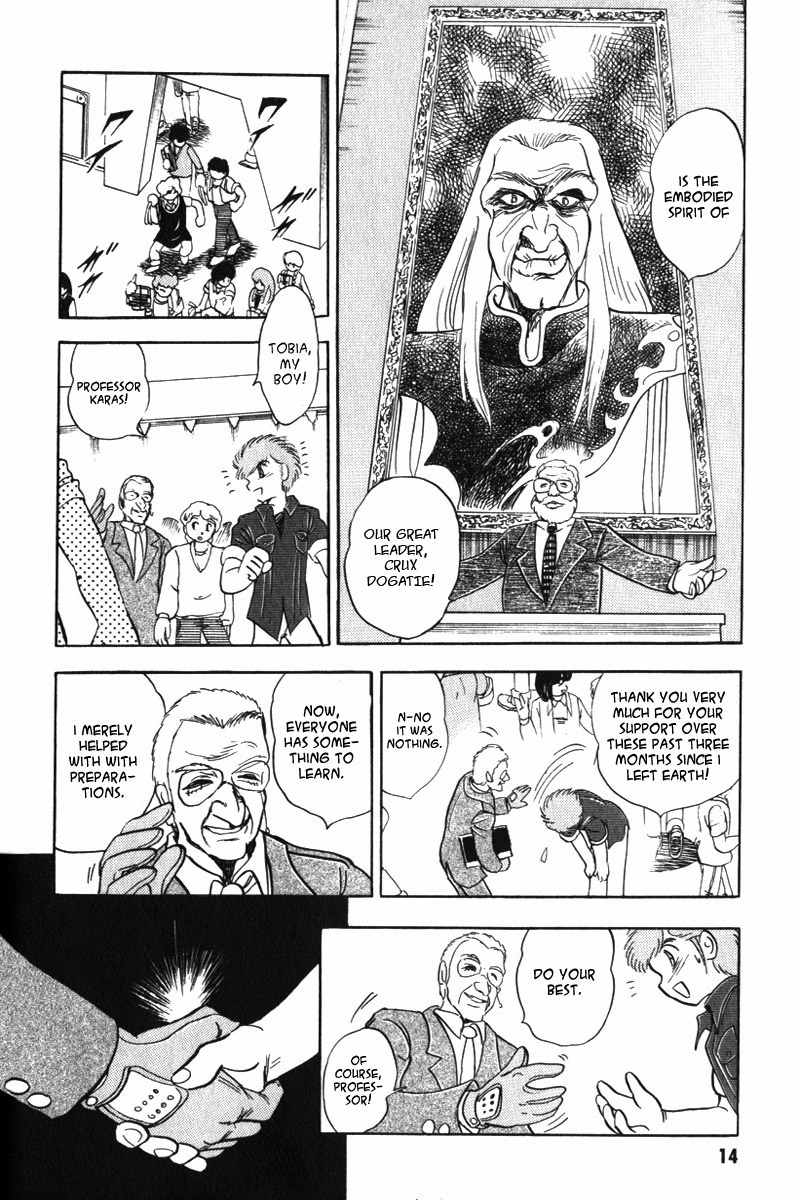 Mobile Suit Crossbone Gundam Chapter 1 page 13 - Chapter 1: Space Pirates
