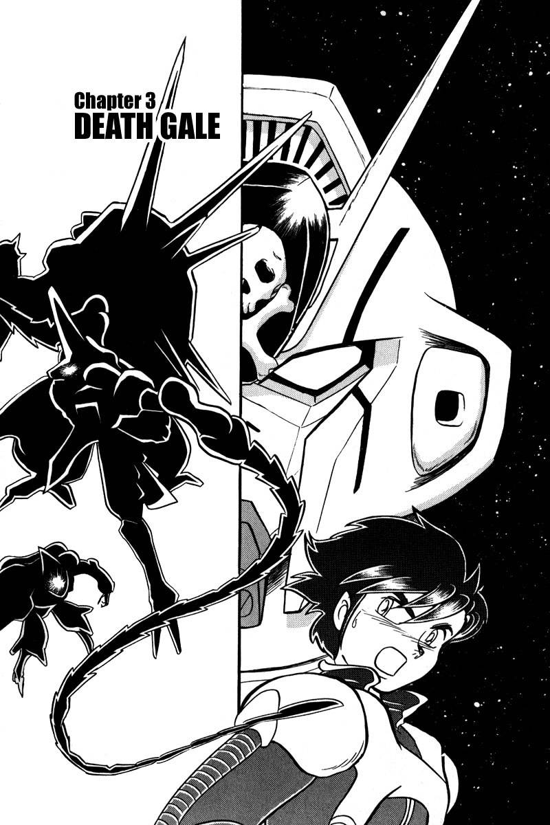 Mobile Suit Crossbone Gundam Chapter 11 page 1 - Chapter 11: Death Gale