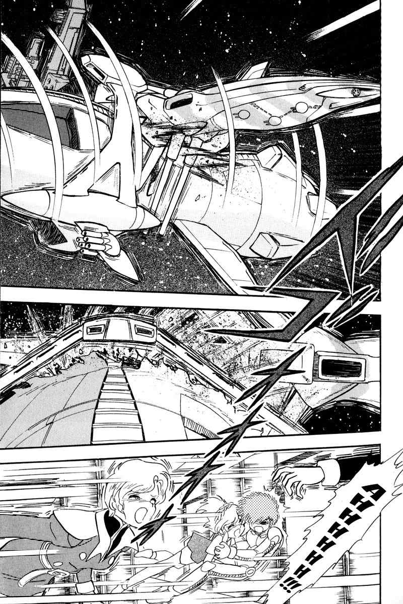Mobile Suit Crossbone Gundam Chapter 11 page 13 - Chapter 11: Death Gale