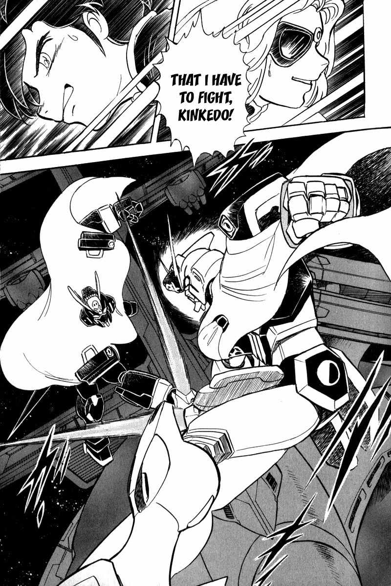 Mobile Suit Crossbone Gundam Chapter 11 page 16 - Chapter 11: Death Gale