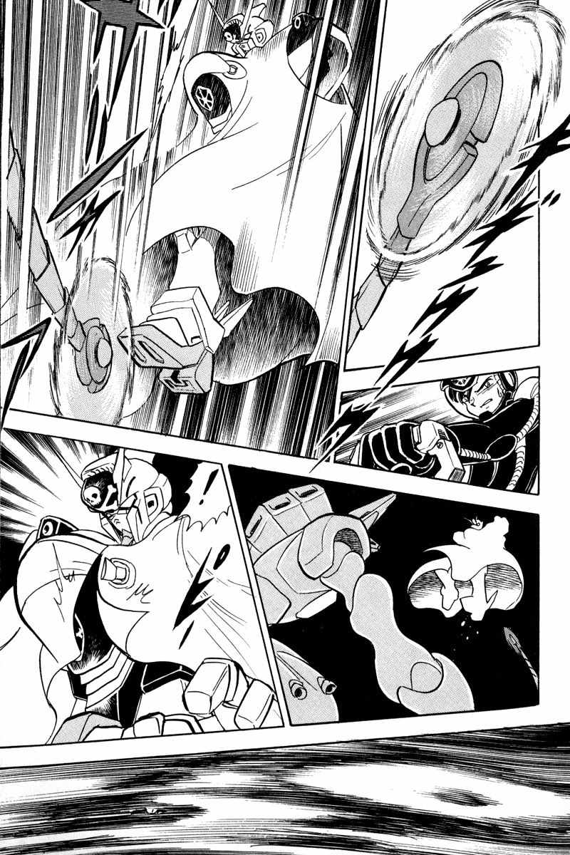Mobile Suit Crossbone Gundam Chapter 11 page 25 - Chapter 11: Death Gale
