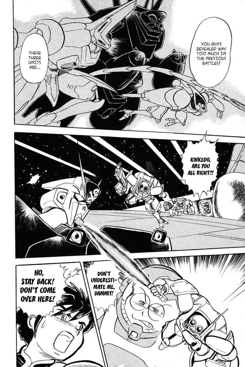 Mobile Suit Crossbone Gundam Chapter 11 page 30 - Chapter 11: Death Gale