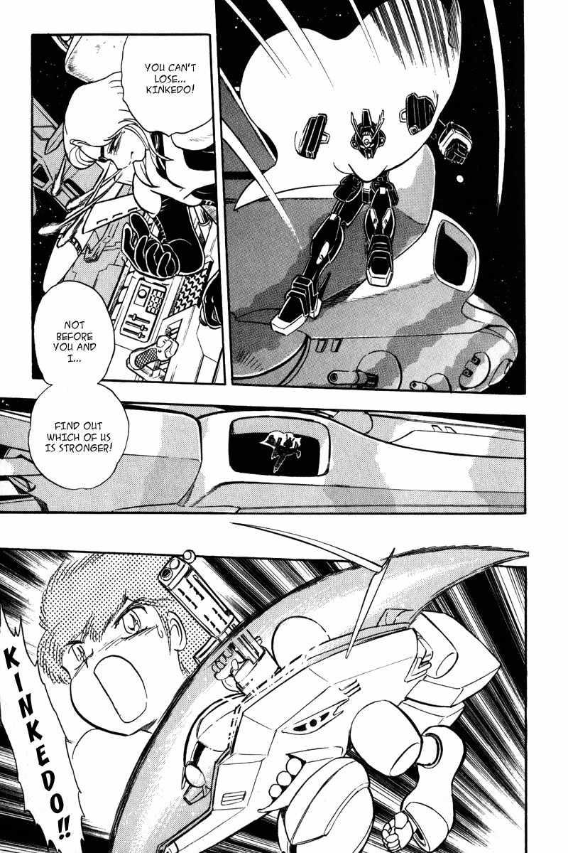 Mobile Suit Crossbone Gundam Chapter 12 page 10 - Chapter 12: Three on One
