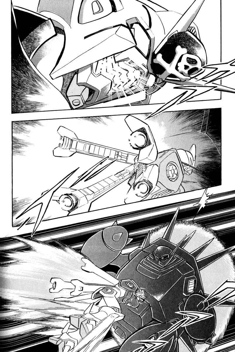 Mobile Suit Crossbone Gundam Chapter 12 page 22 - Chapter 12: Three on One