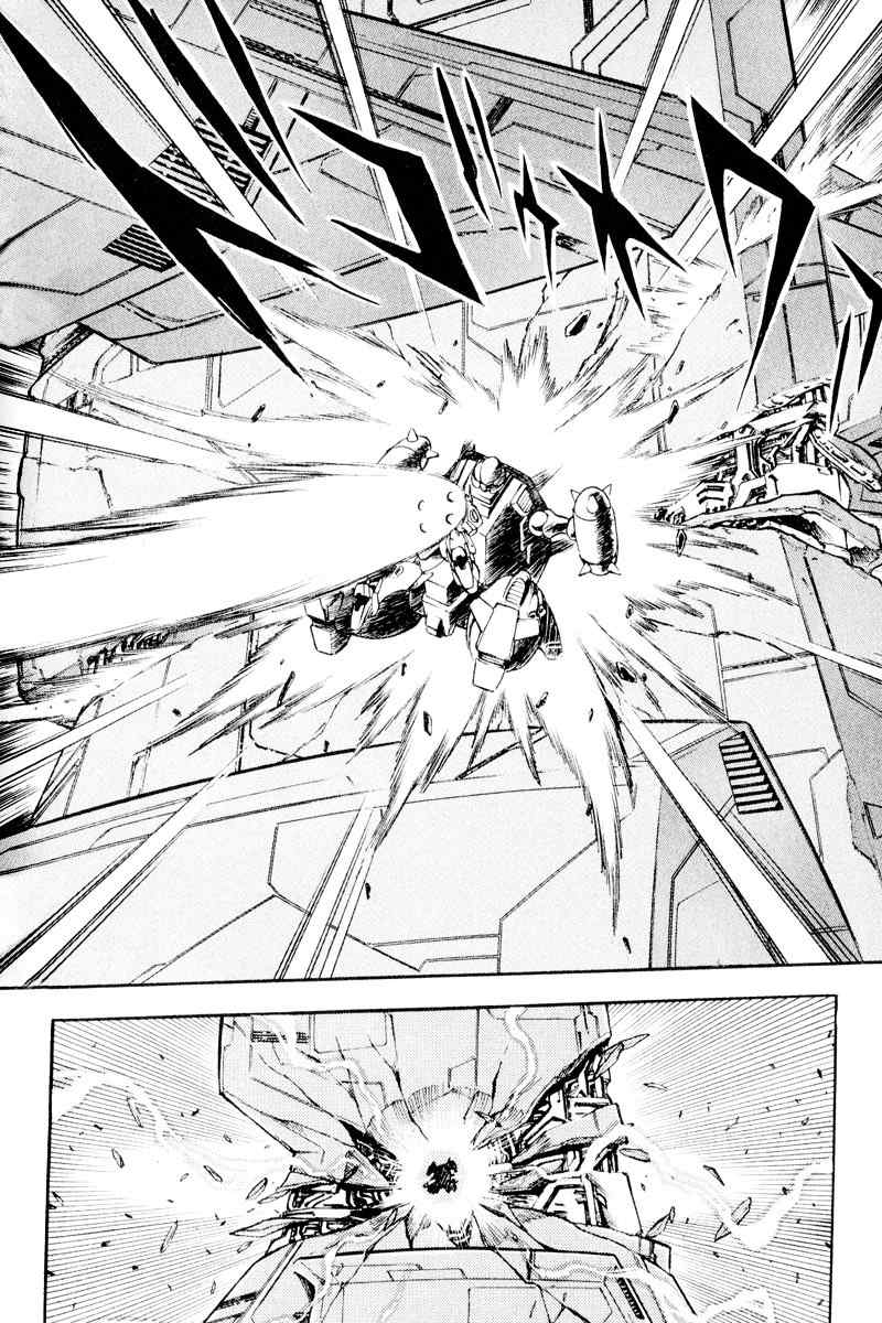 Mobile Suit Crossbone Gundam Chapter 12 page 24 - Chapter 12: Three on One