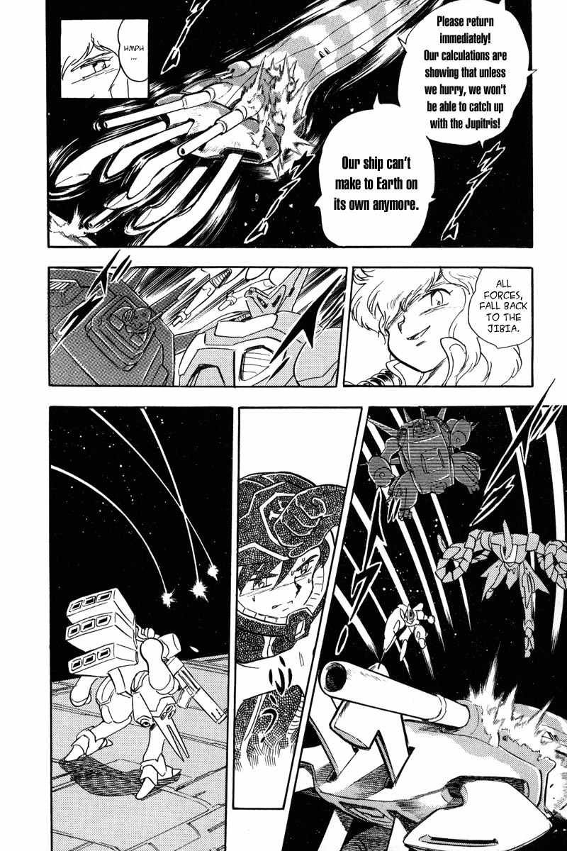 Mobile Suit Crossbone Gundam Chapter 12 page 33 - Chapter 12: Three on One