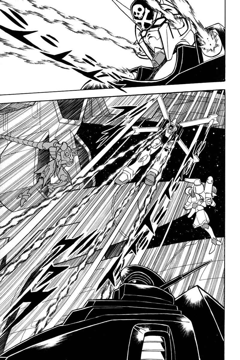 Mobile Suit Crossbone Gundam Chapter 12 page 4 - Chapter 12: Three on One