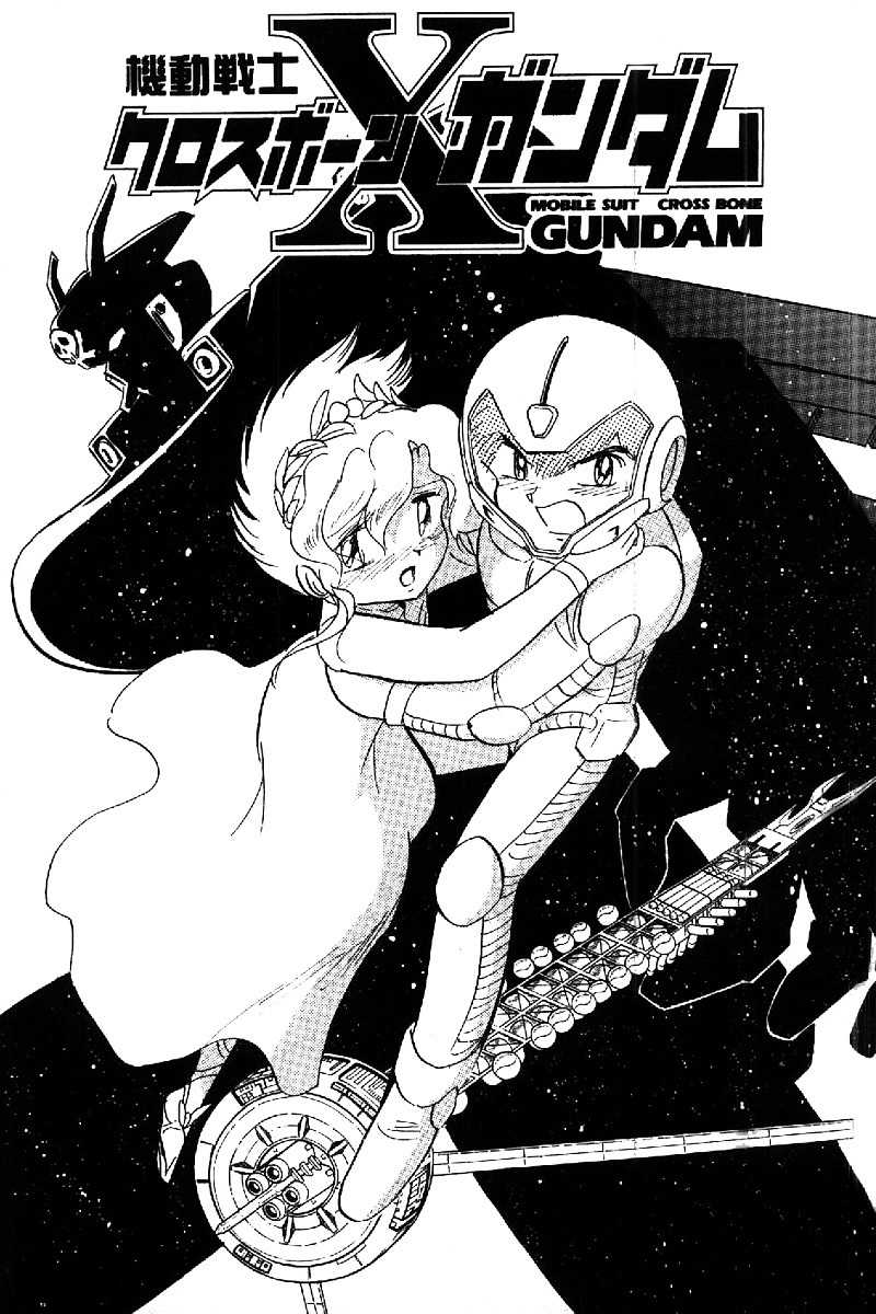 Mobile Suit Crossbone Gundam Chapter 13 page 4 - Chapter 13: Time of Imprisonment
