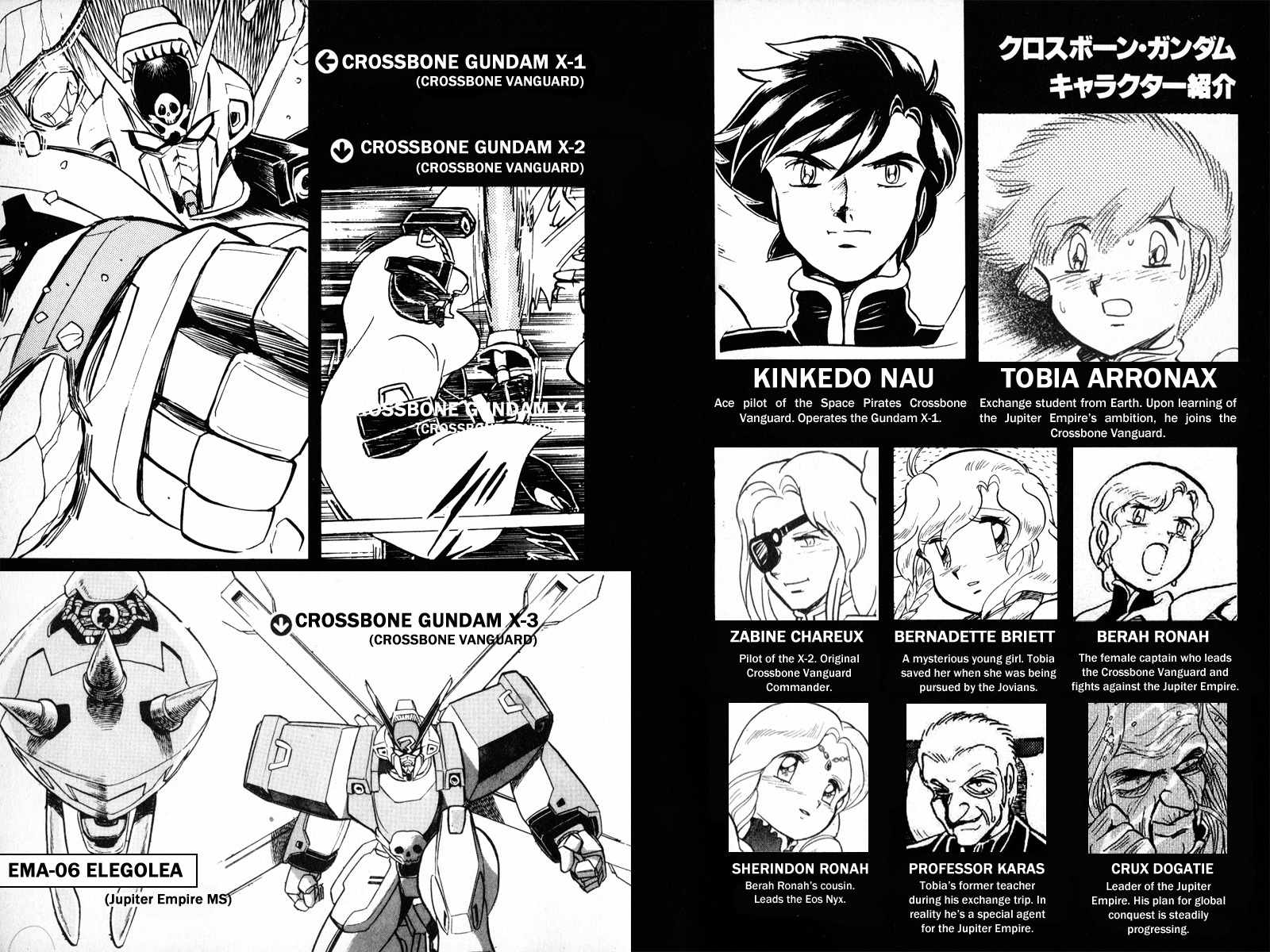Mobile Suit Crossbone Gundam Chapter 13 page 5 - Chapter 13: Time of Imprisonment