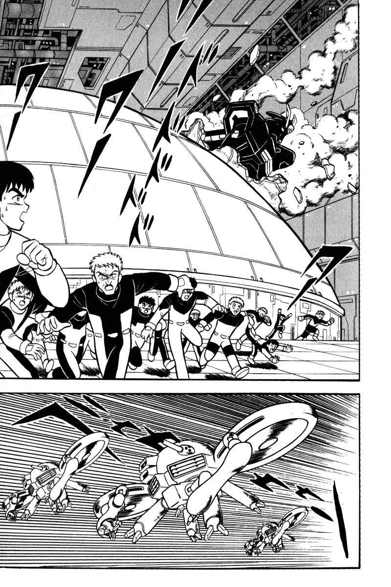 Mobile Suit Crossbone Gundam Chapter 14 page 15 - Chapter 14: Tobia vs X2