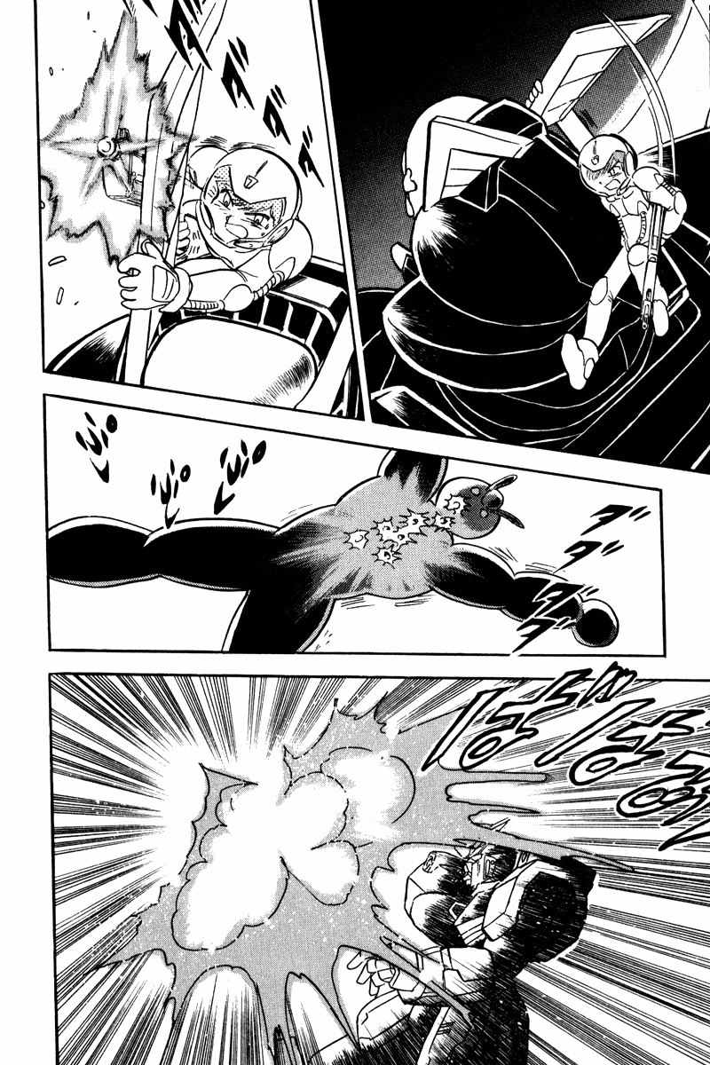 Mobile Suit Crossbone Gundam Chapter 14 page 8 - Chapter 14: Tobia vs X2