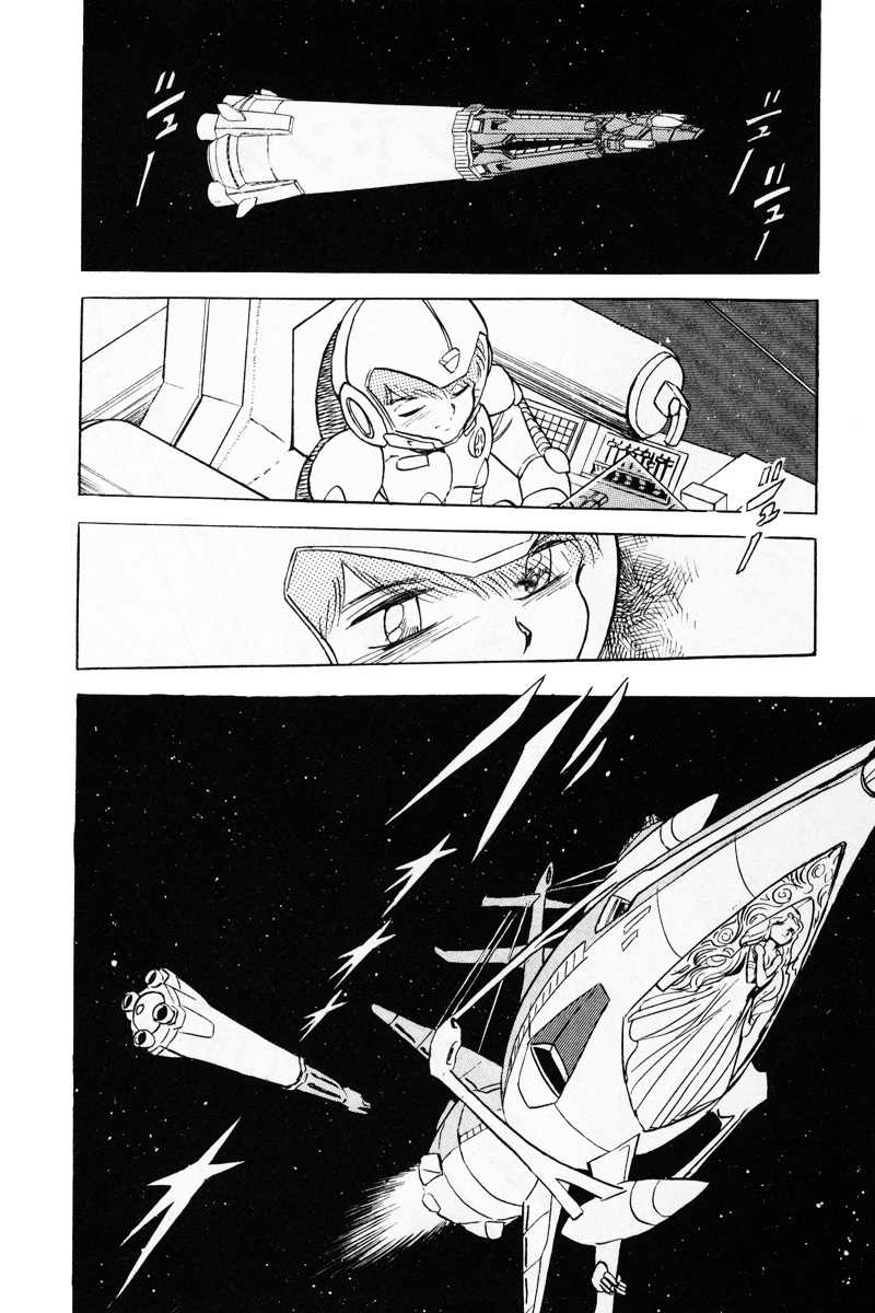 Mobile Suit Crossbone Gundam Chapter 15 page 2 - Chapter 15: Sherindon's Coming