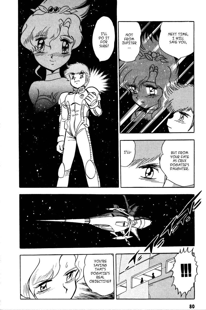 Mobile Suit Crossbone Gundam Chapter 15 page 6 - Chapter 15: Sherindon's Coming