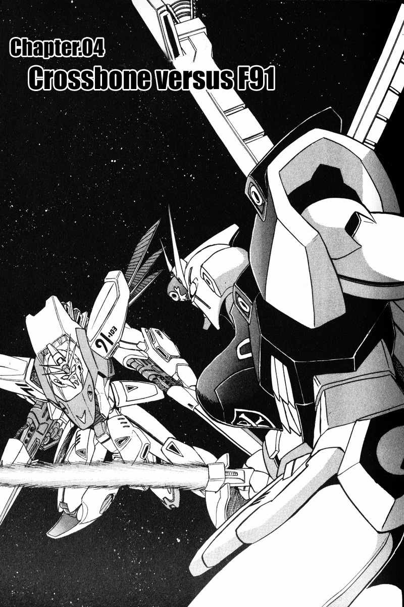 Mobile Suit Crossbone Gundam Chapter 16 page 1 - Chapter 16: Crossbone Gundam vs F91 (1)