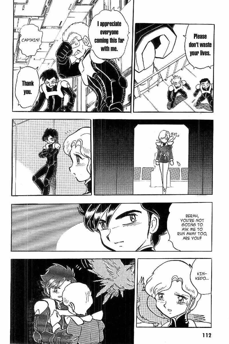 Mobile Suit Crossbone Gundam Chapter 16 page 5 - Chapter 16: Crossbone Gundam vs F91 (1)