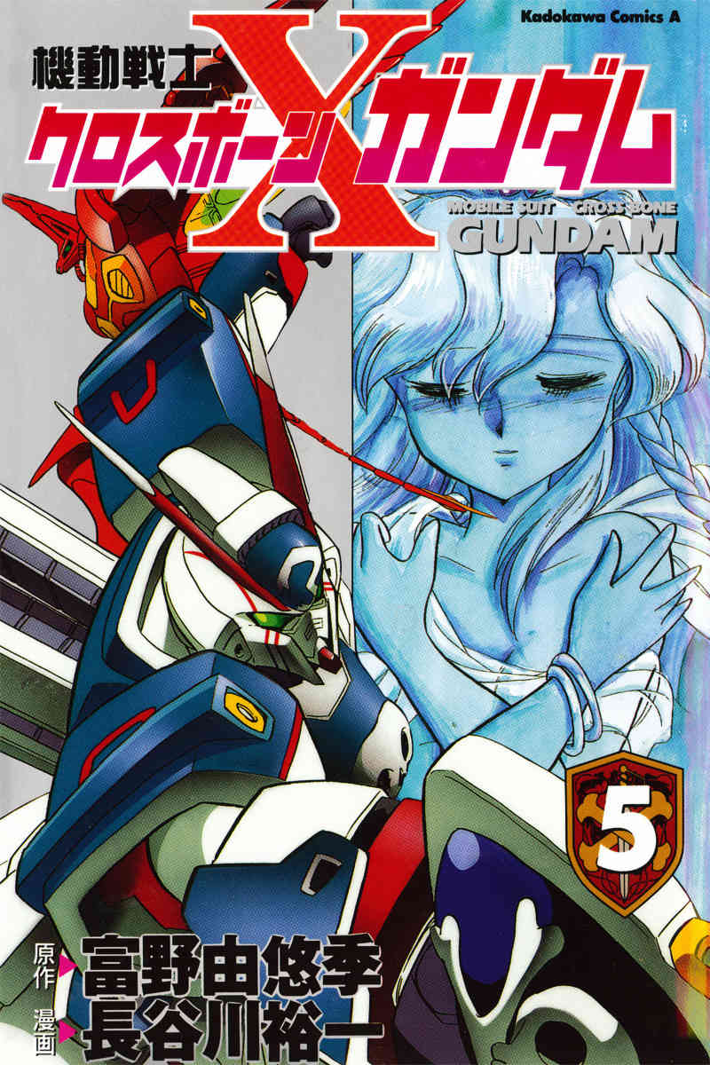 Mobile Suit Crossbone Gundam Chapter 18 page 1 - Chapter 18: The Raging X3