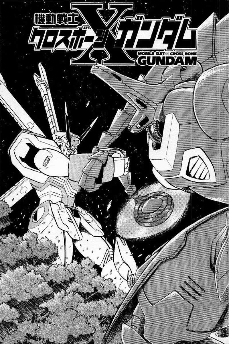 Mobile Suit Crossbone Gundam Chapter 18 page 5 - Chapter 18: The Raging X3