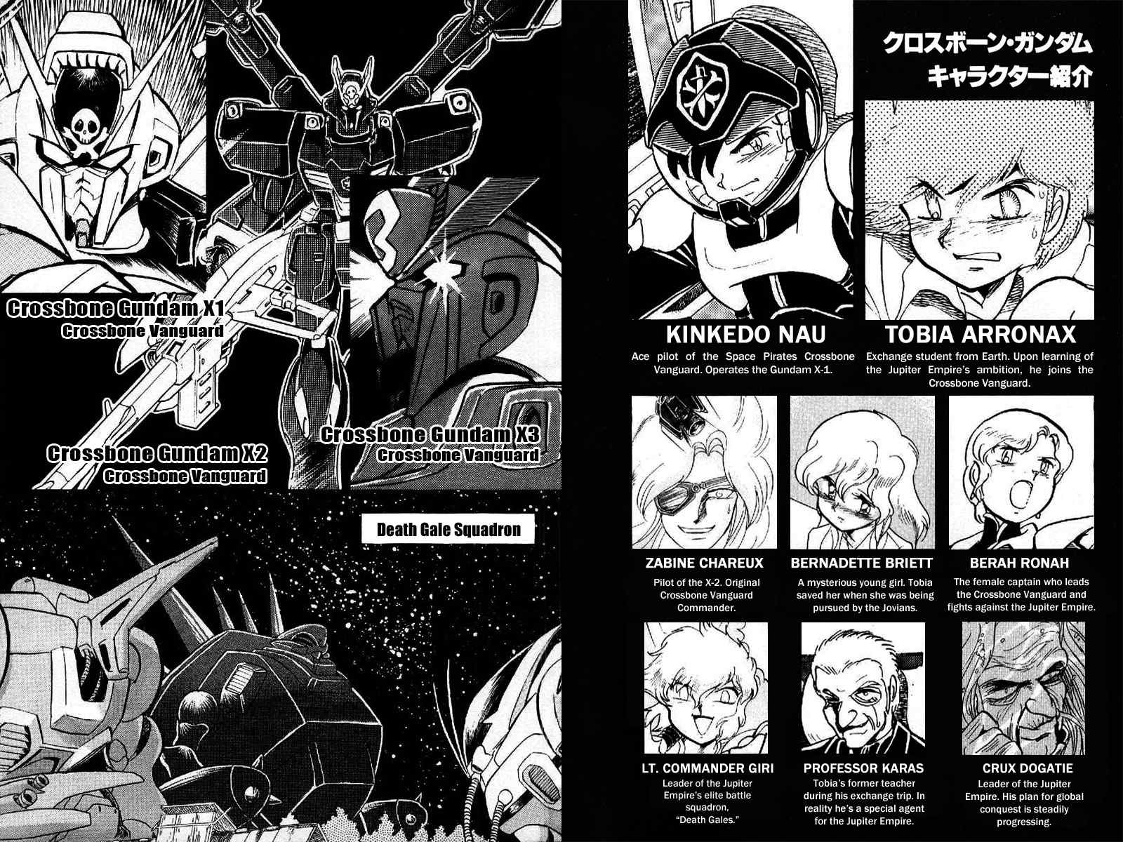 Mobile Suit Crossbone Gundam Chapter 18 page 6 - Chapter 18: The Raging X3