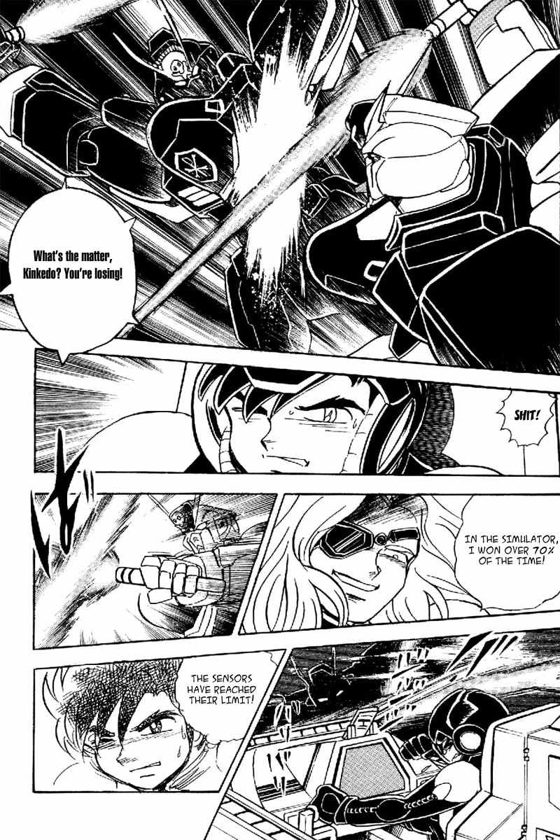Mobile Suit Crossbone Gundam Chapter 19 page 12 - Chapter 19: Sinking into the Blue Planet