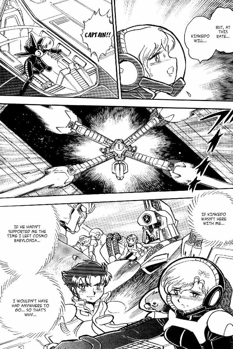 Mobile Suit Crossbone Gundam Chapter 19 page 15 - Chapter 19: Sinking into the Blue Planet