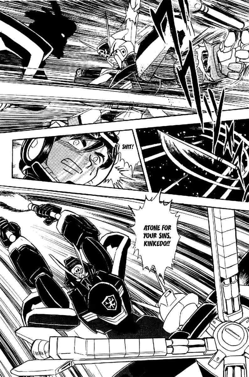 Mobile Suit Crossbone Gundam Chapter 19 page 18 - Chapter 19: Sinking into the Blue Planet