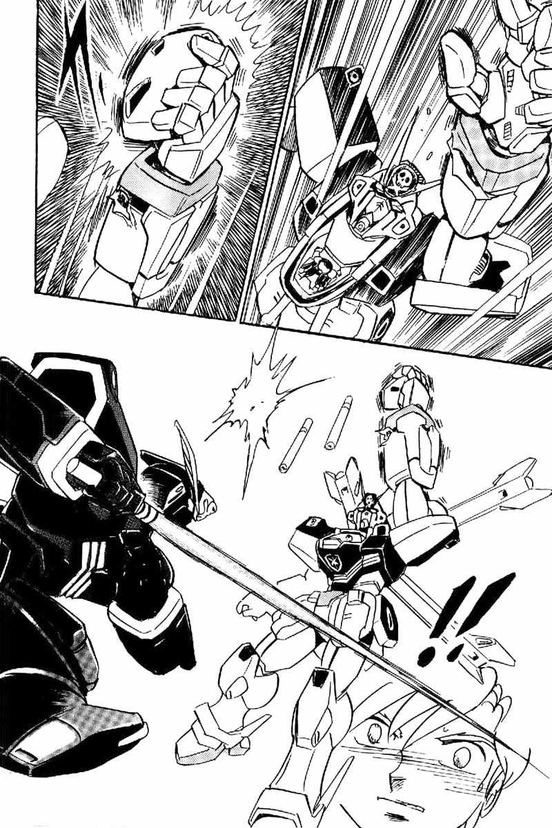 Mobile Suit Crossbone Gundam Chapter 19 page 21 - Chapter 19: Sinking into the Blue Planet