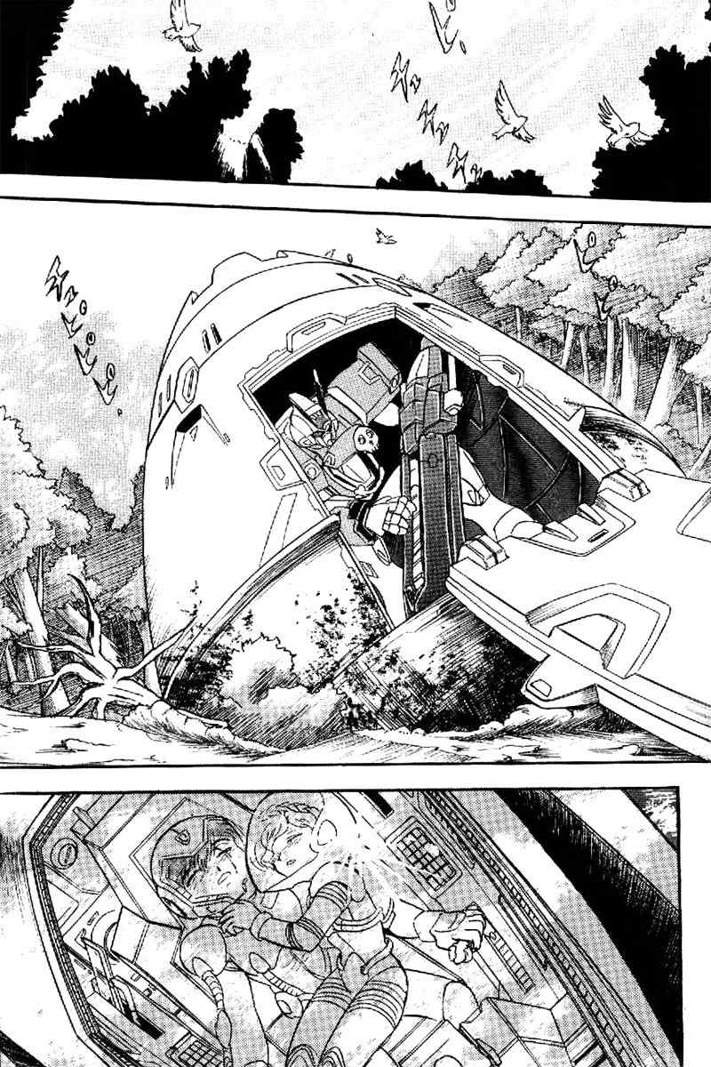 Mobile Suit Crossbone Gundam Chapter 19 page 30 - Chapter 19: Sinking into the Blue Planet