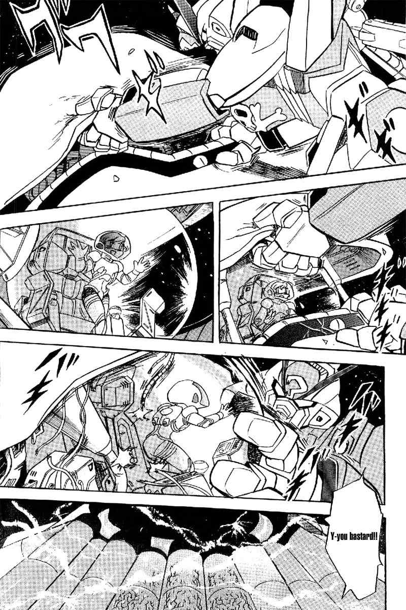 Mobile Suit Crossbone Gundam Chapter 19 page 5 - Chapter 19: Sinking into the Blue Planet