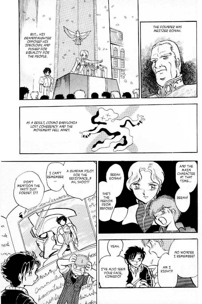 Mobile Suit Crossbone Gundam Chapter 2 page 11 - Chapter 2: The Name of that Darkness is Jupiter